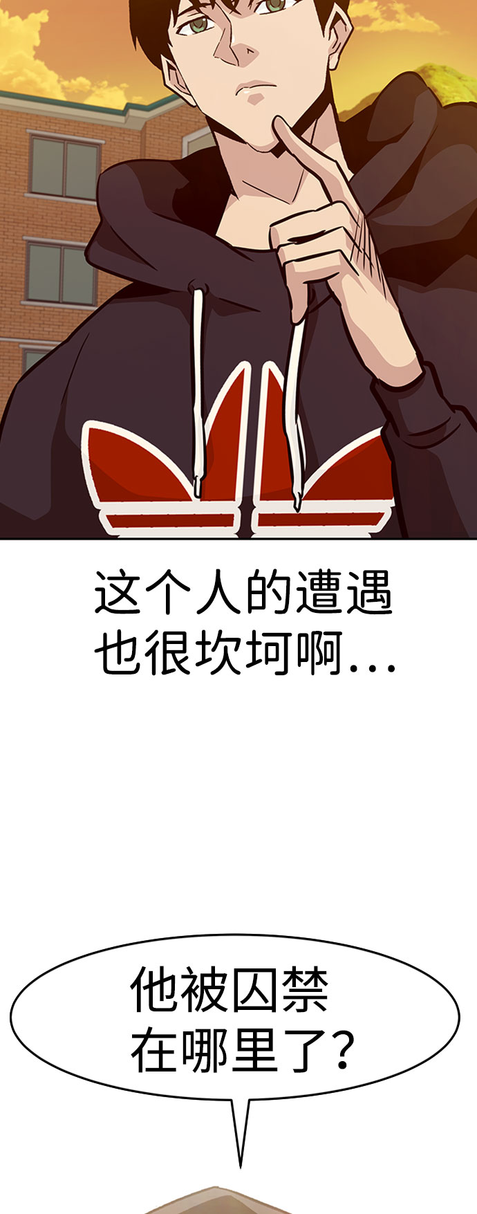 [第44话] 部队94