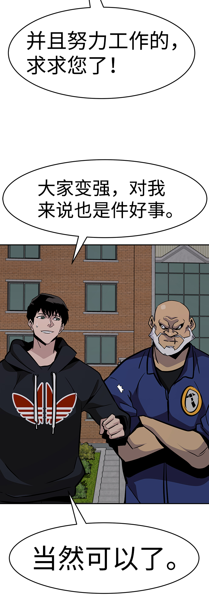 [第45话] 准备（1）27