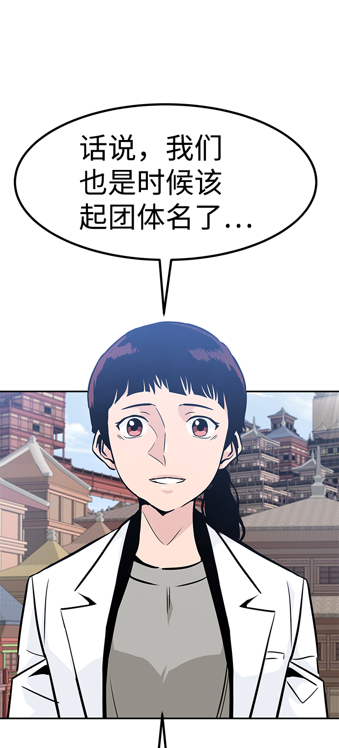 [第45话] 准备（1）44