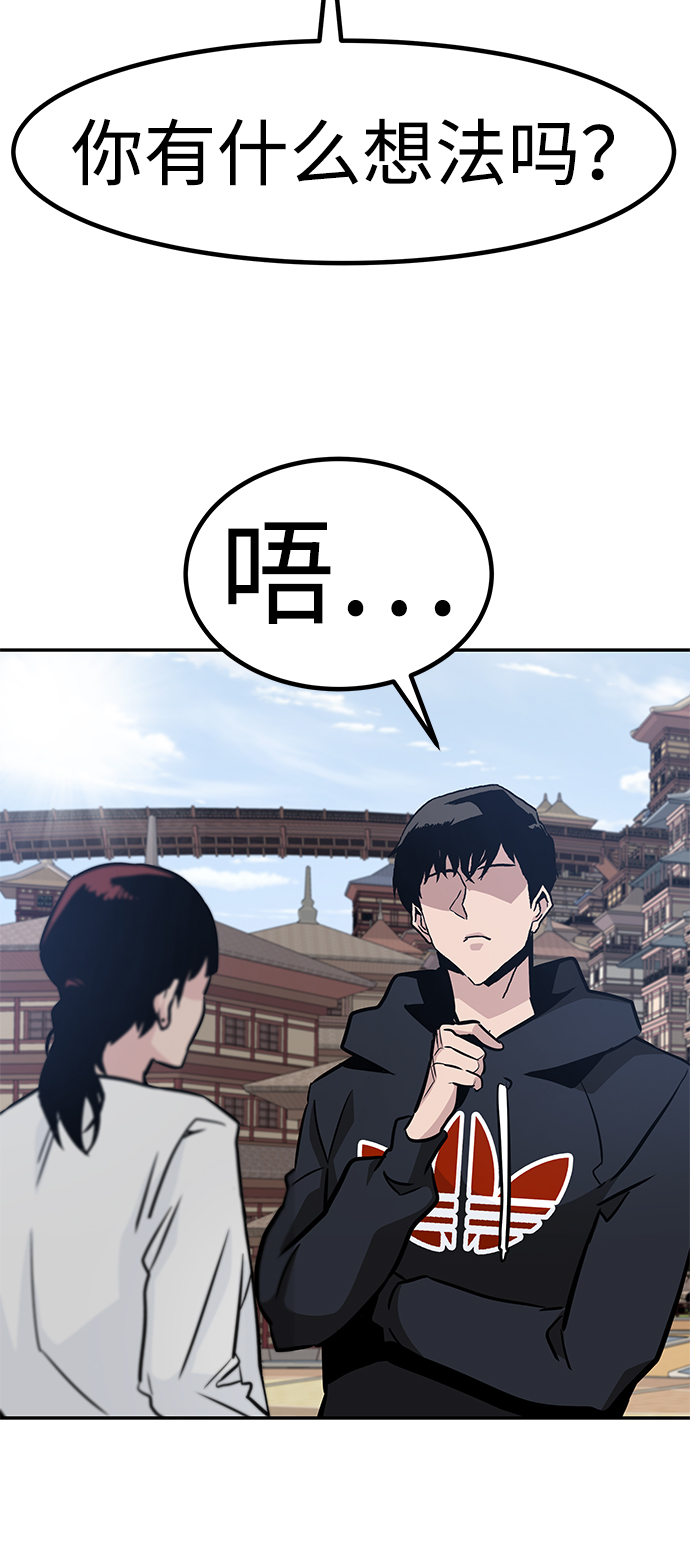 [第45话] 准备（1）45