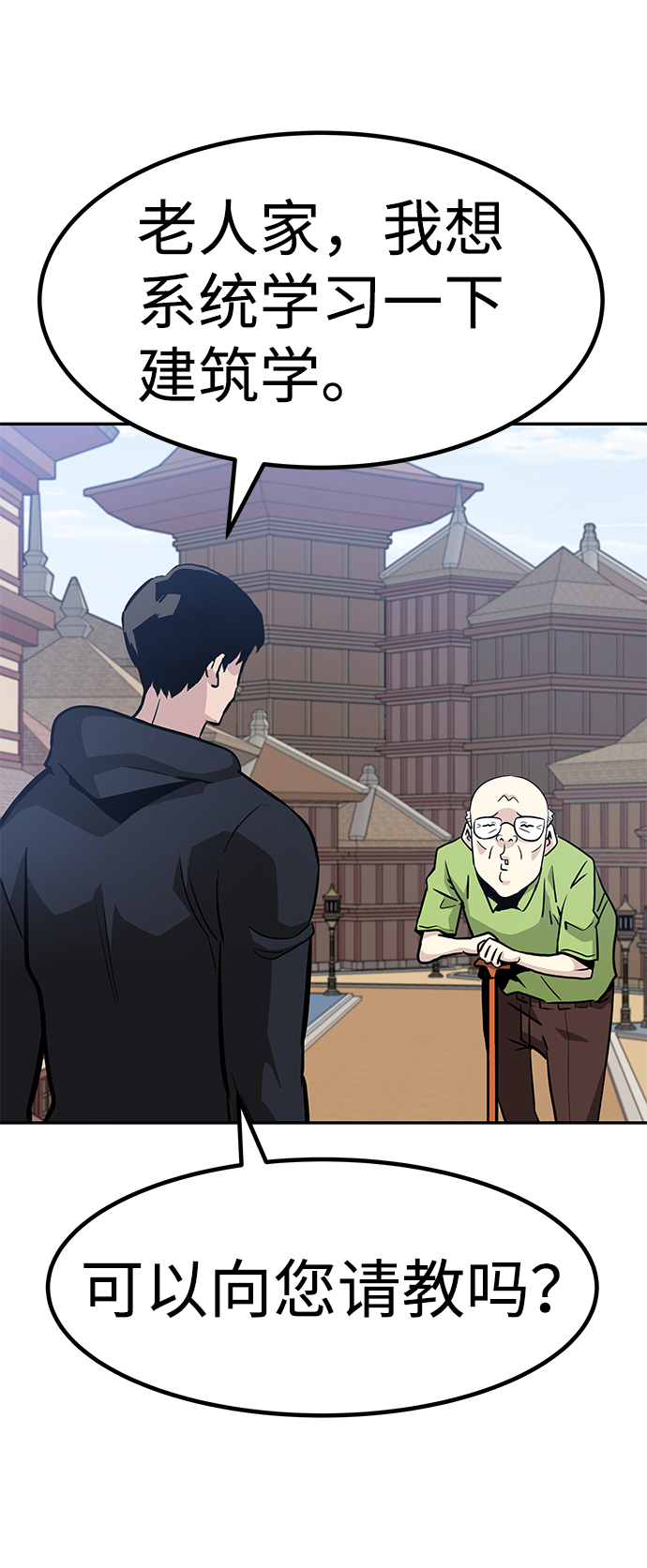 [第45话] 准备（1）60