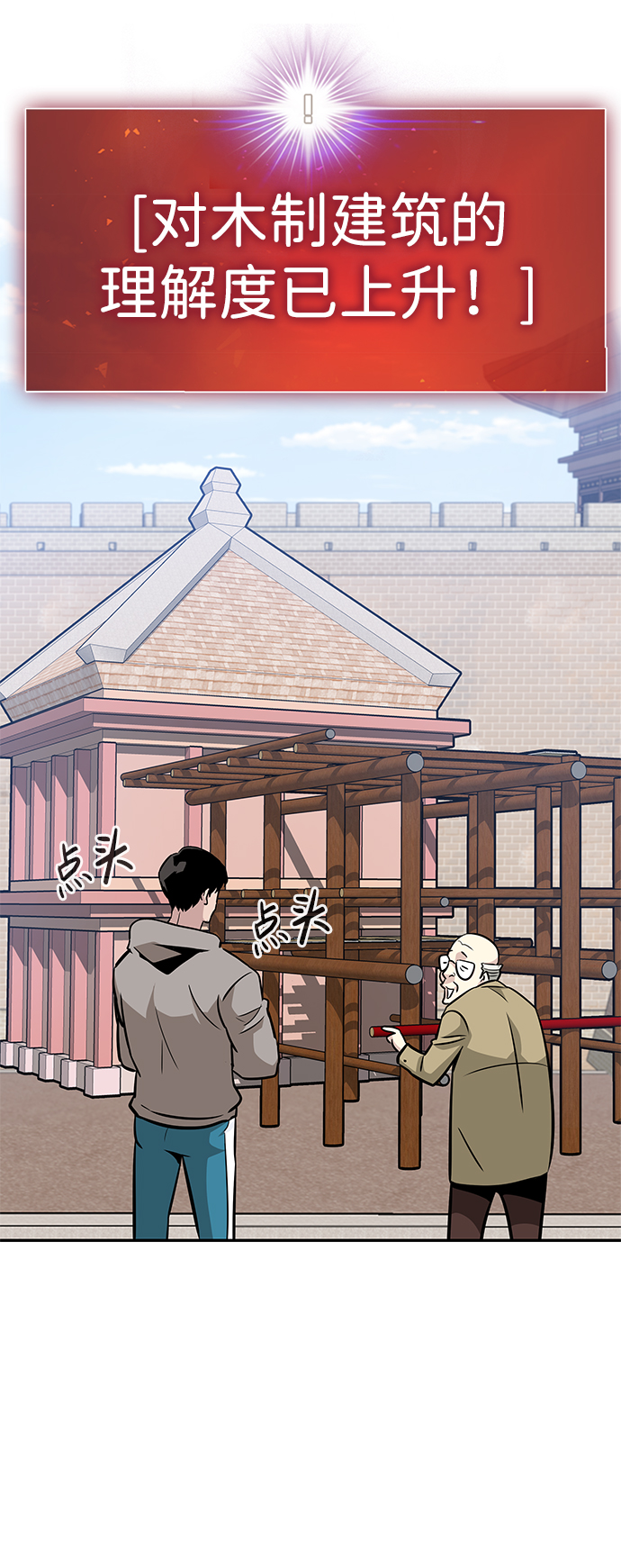 [第45话] 准备（1）62