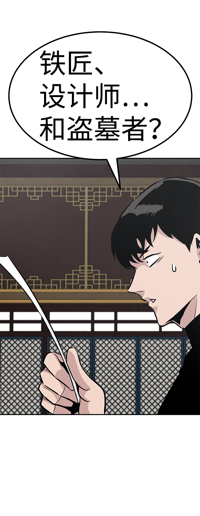 [第45话] 准备（1）78