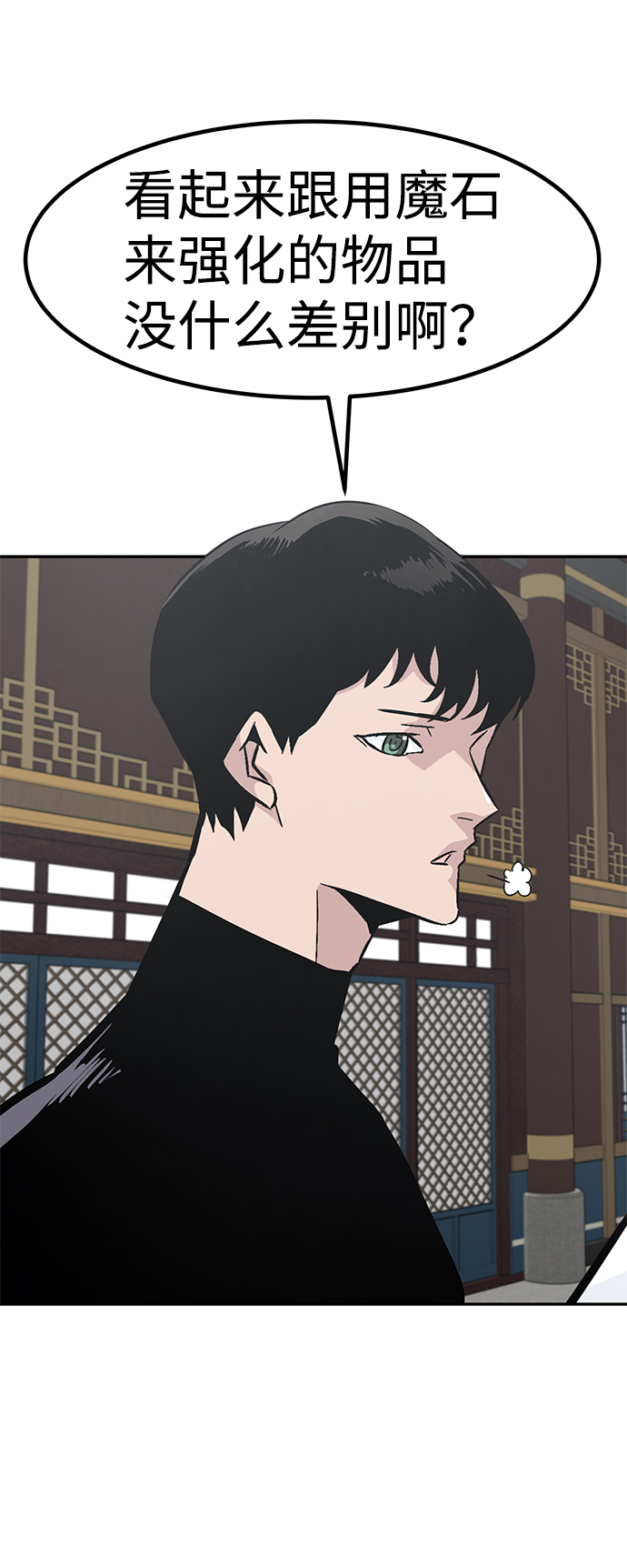 [第45话] 准备（1）82