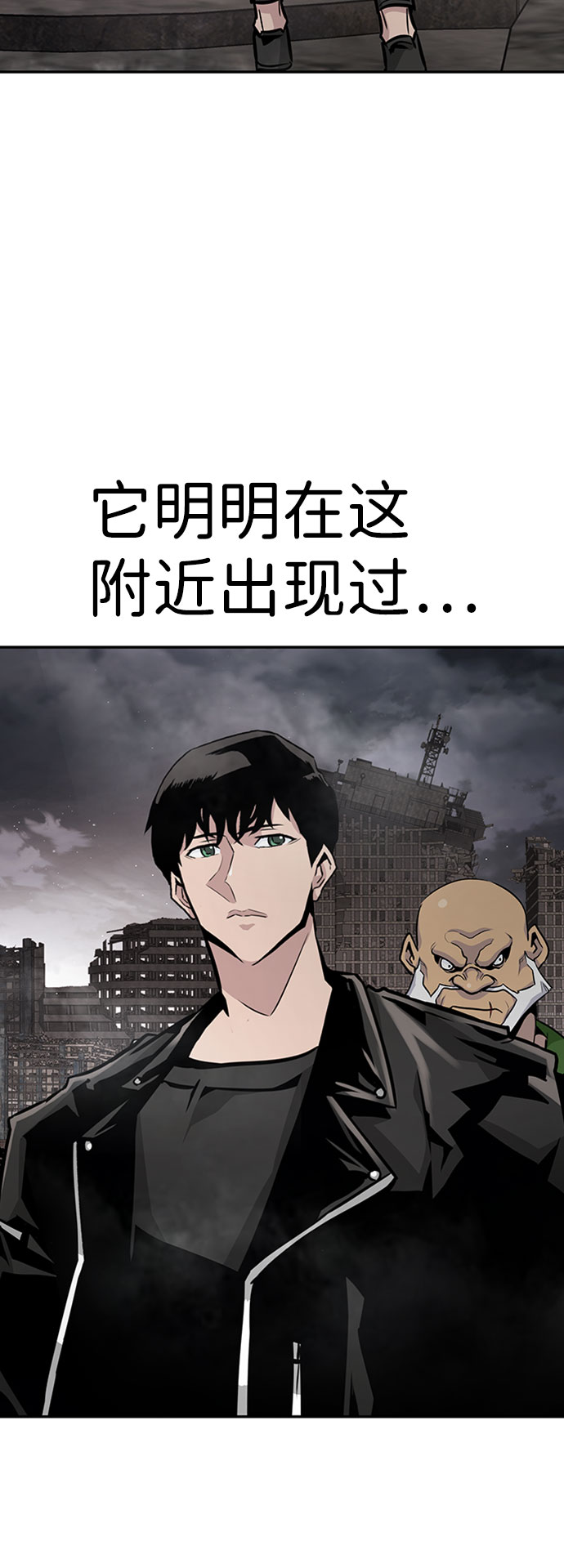[第47话] 出战（2）100