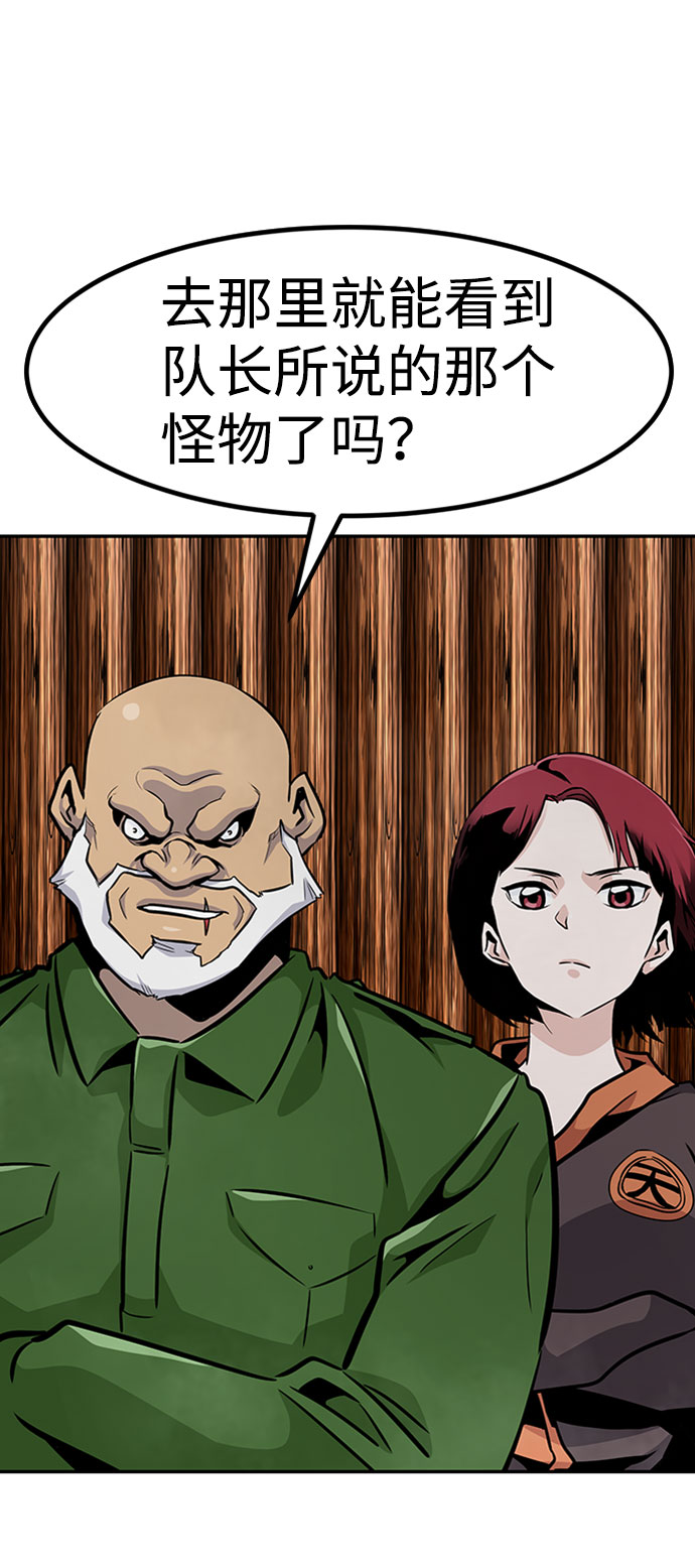 [第47话] 出战（2）89