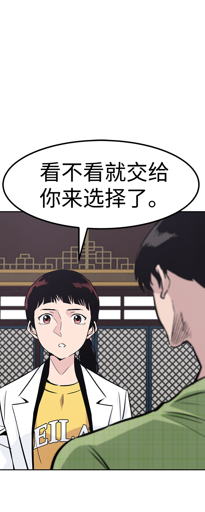 [第48话] 出战（3）107
