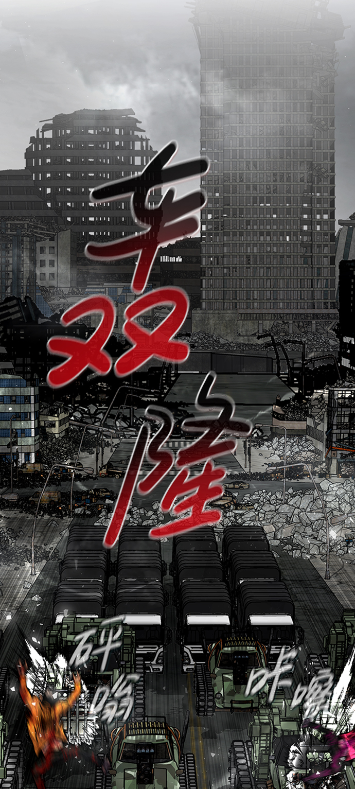 [第48话] 出战（3）21