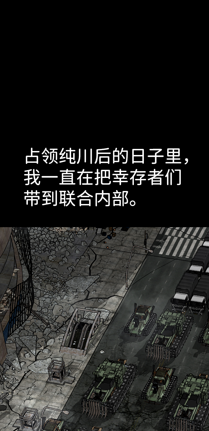 [第48话] 出战（3）38
