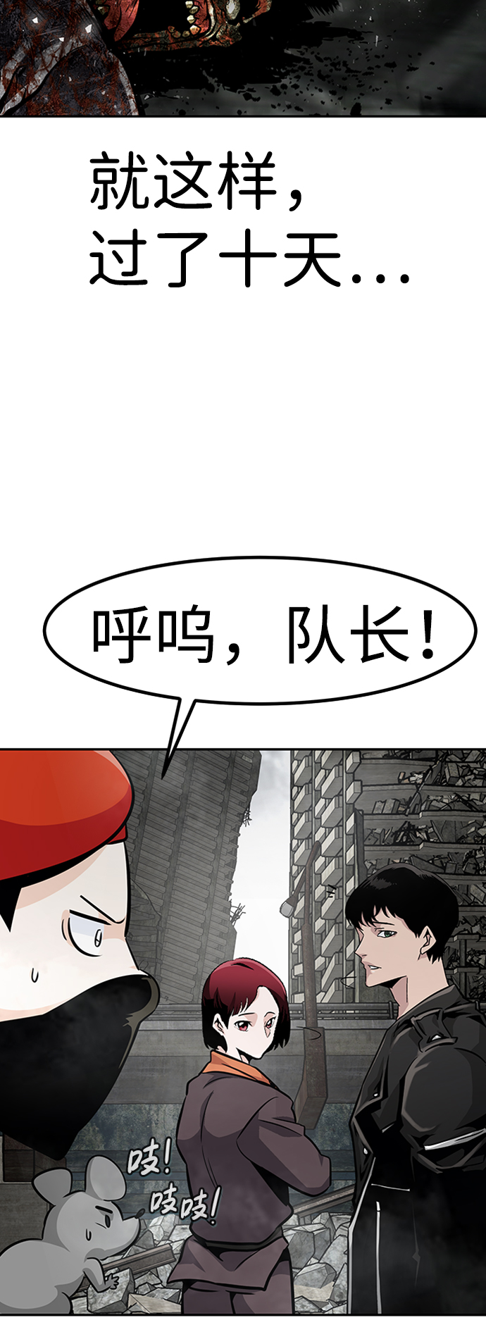 [第48话] 出战（3）41