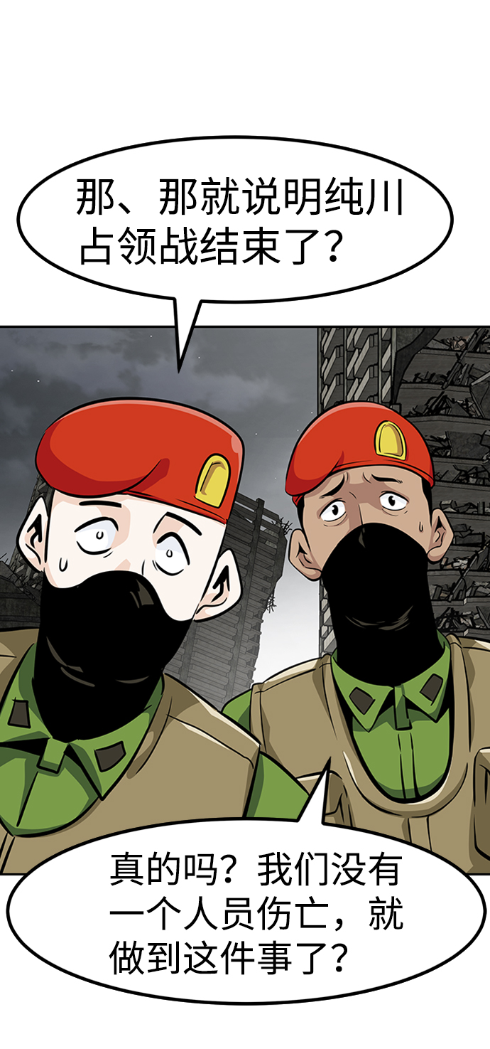 [第48话] 出战（3）44