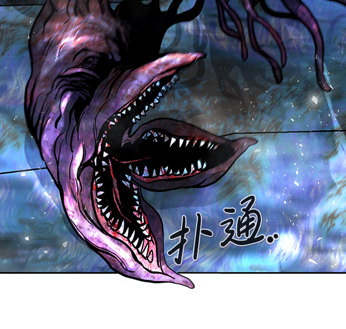 [第48话] 出战（3）6