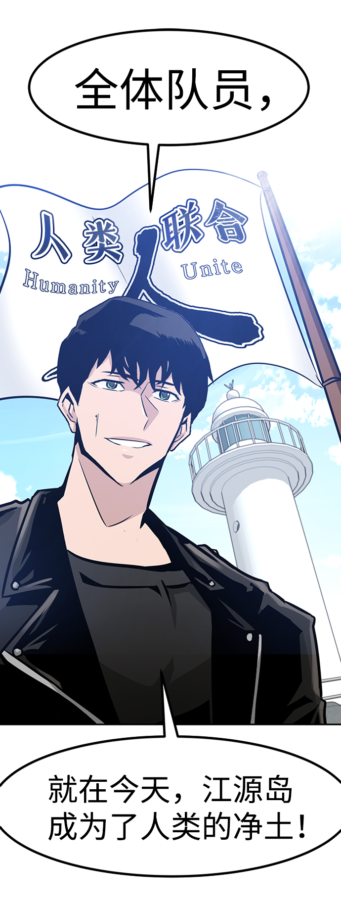[第48话] 出战（3）67