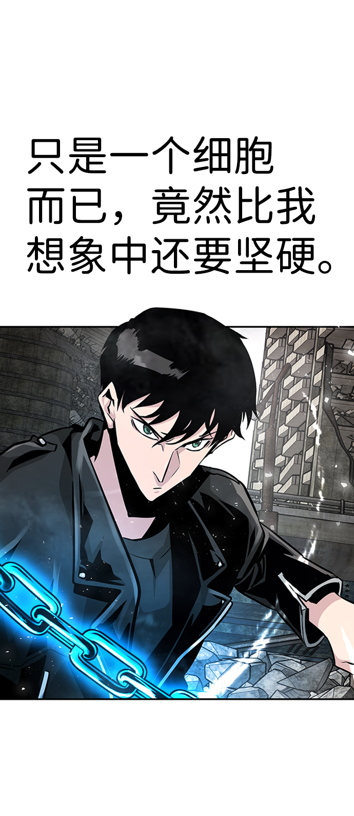 [第48话] 出战（3）7