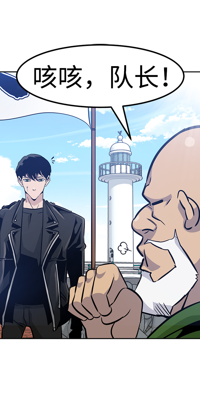 [第48话] 出战（3）71