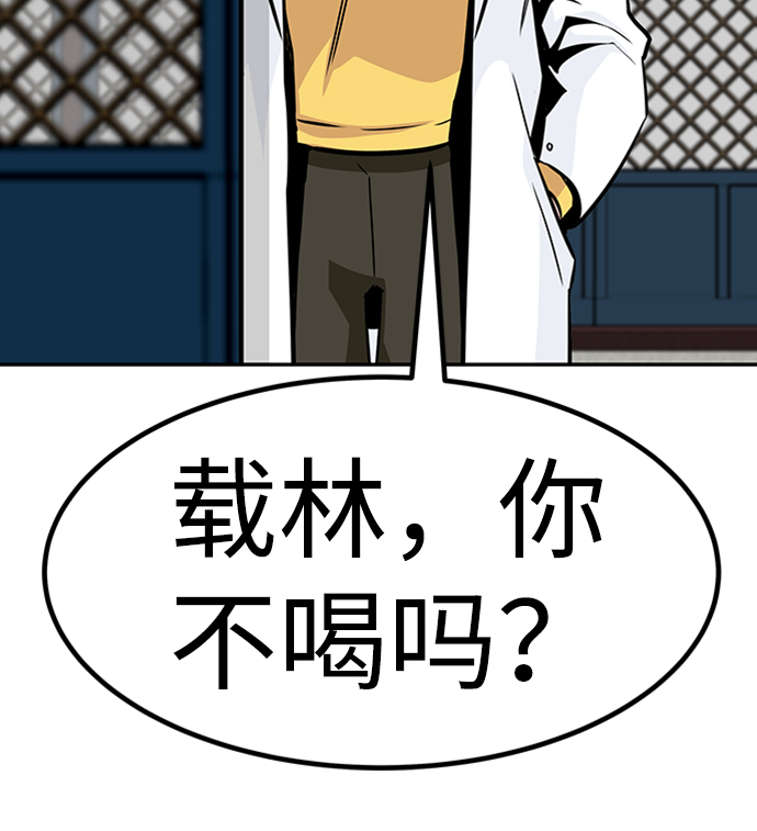 [第48话] 出战（3）82