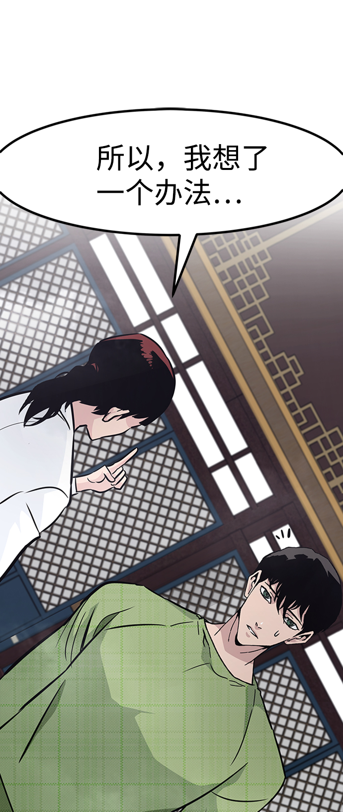 [第48话] 出战（3）93