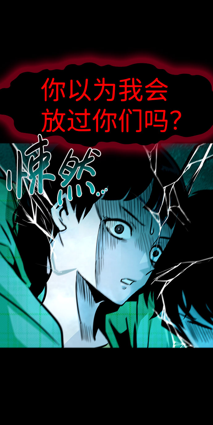 [第49话] 游戏玩家联合（1）10