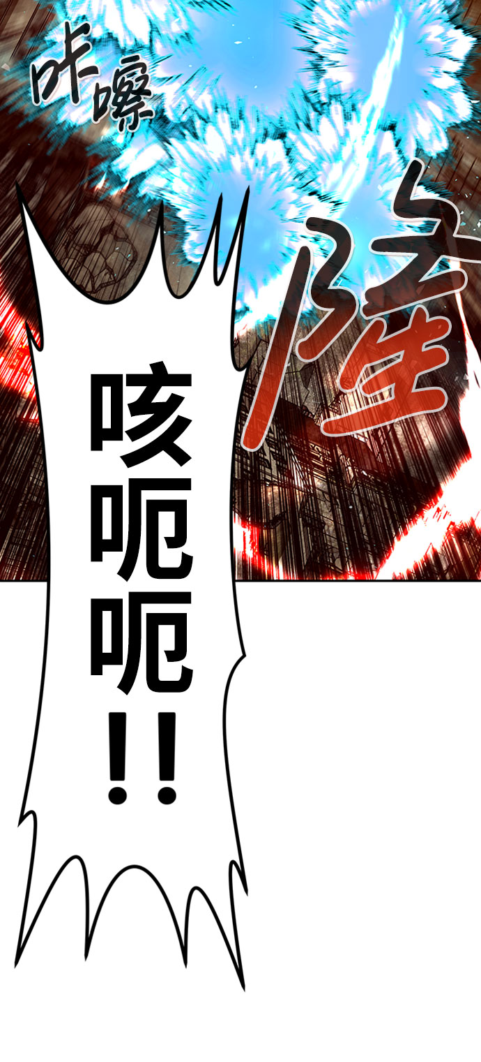 [第49话] 游戏玩家联合（1）113