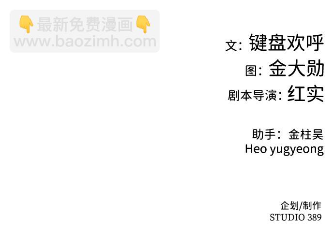 [第49话] 游戏玩家联合（1）123