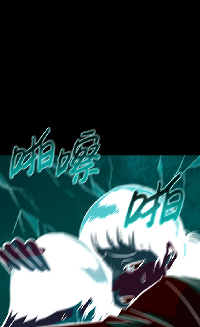[第49话] 游戏玩家联合（1）15