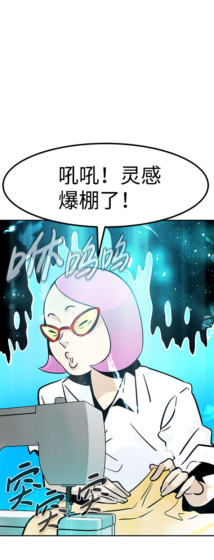 [第49话] 游戏玩家联合（1）60