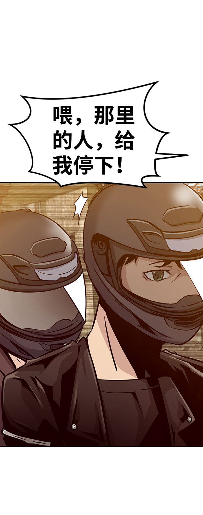 [第49话] 游戏玩家联合（1）68