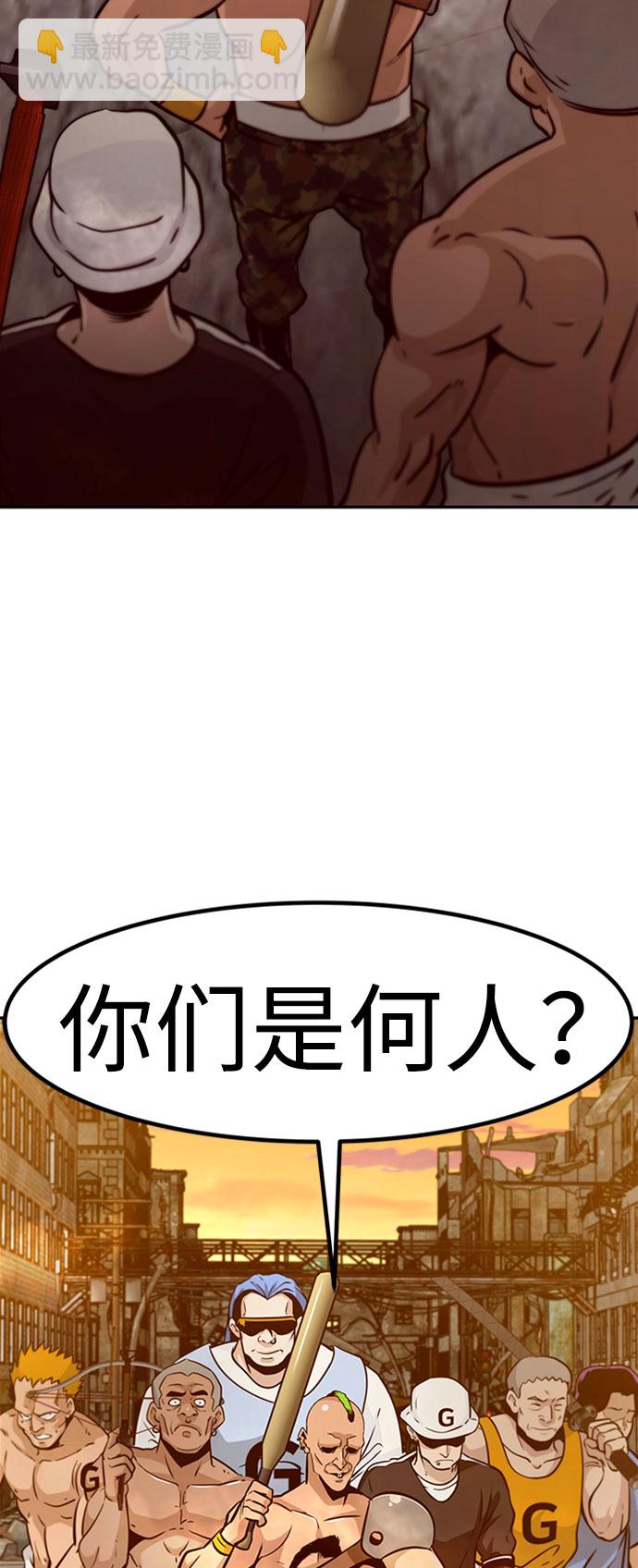 [第49话] 游戏玩家联合（1）70