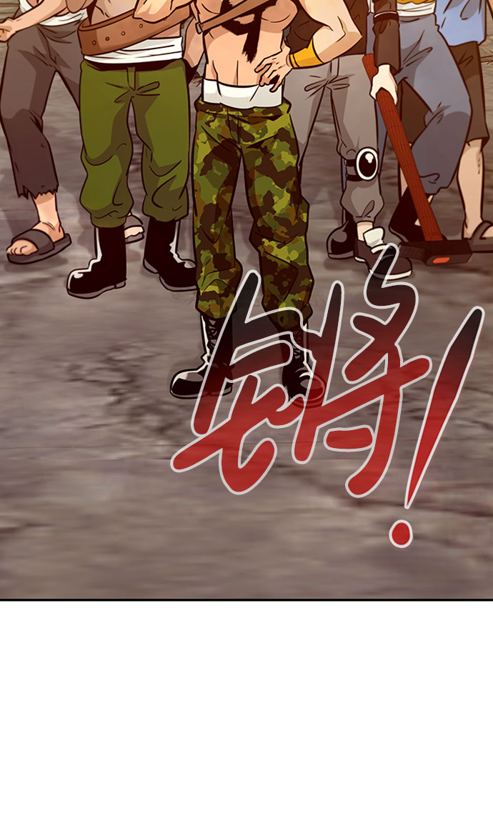 [第49话] 游戏玩家联合（1）71