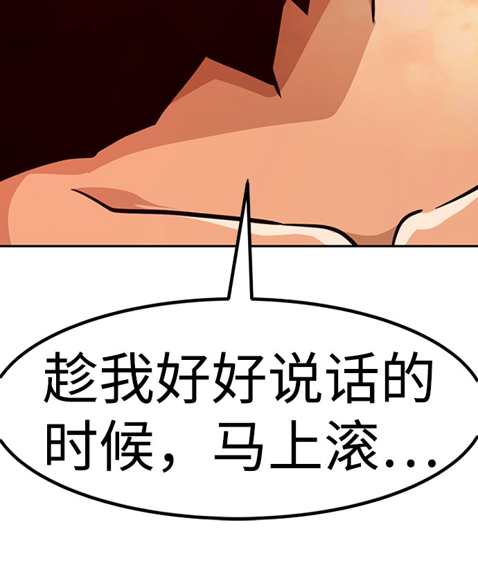 [第49话] 游戏玩家联合（1）87