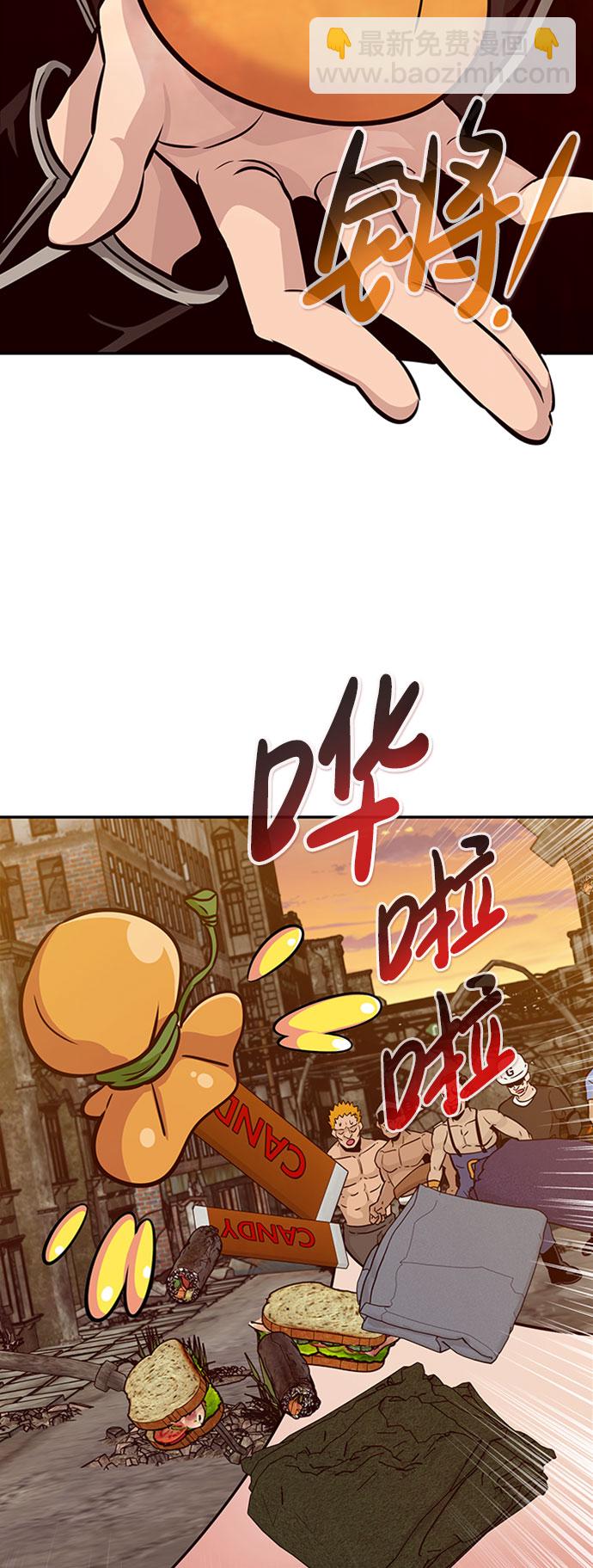 [第49话] 游戏玩家联合（1）89