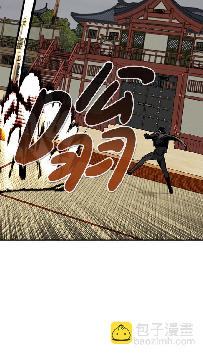 [第50话] 游戏玩家联合（2）101