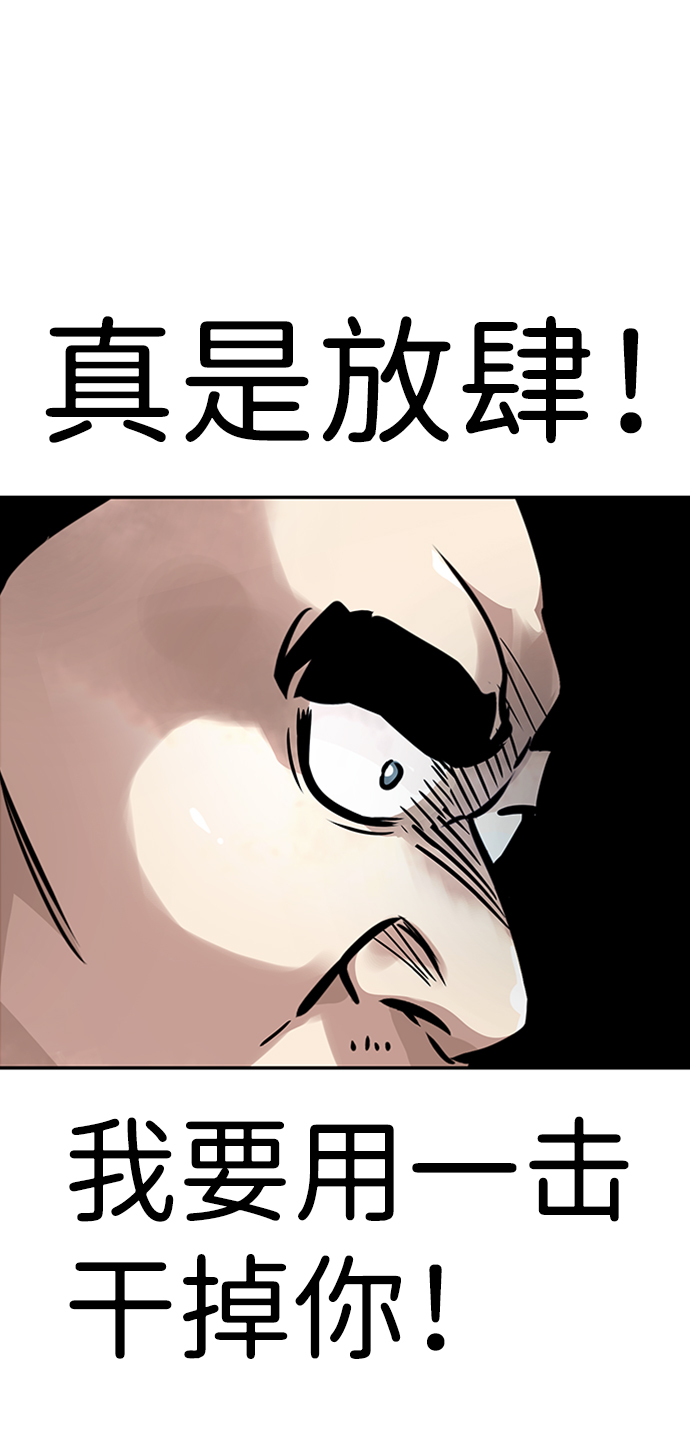 [第50话] 游戏玩家联合（2）108