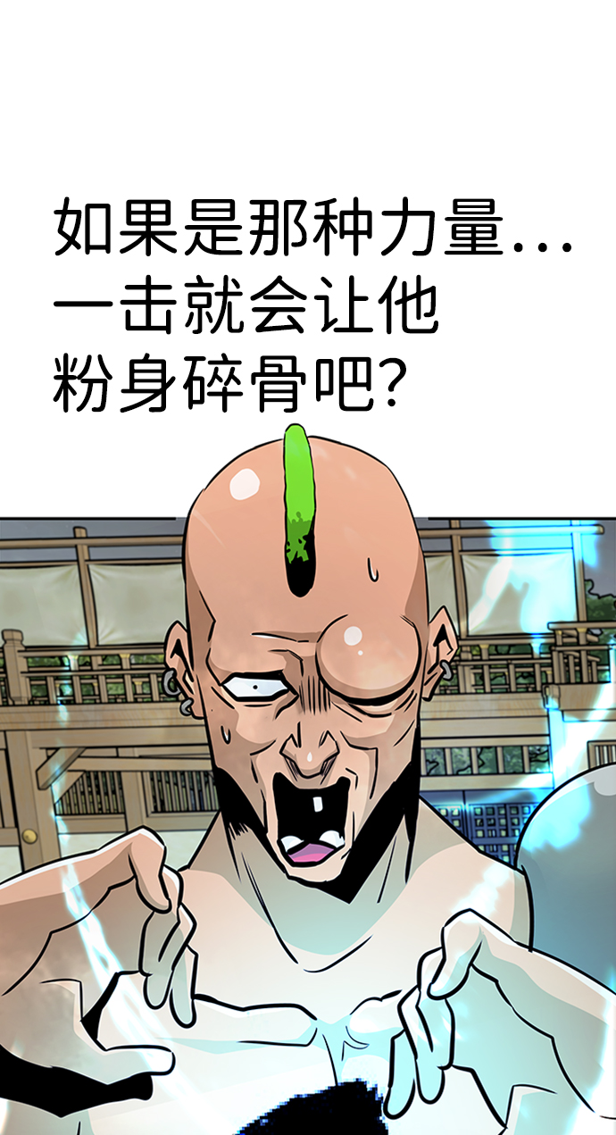 [第50话] 游戏玩家联合（2）115