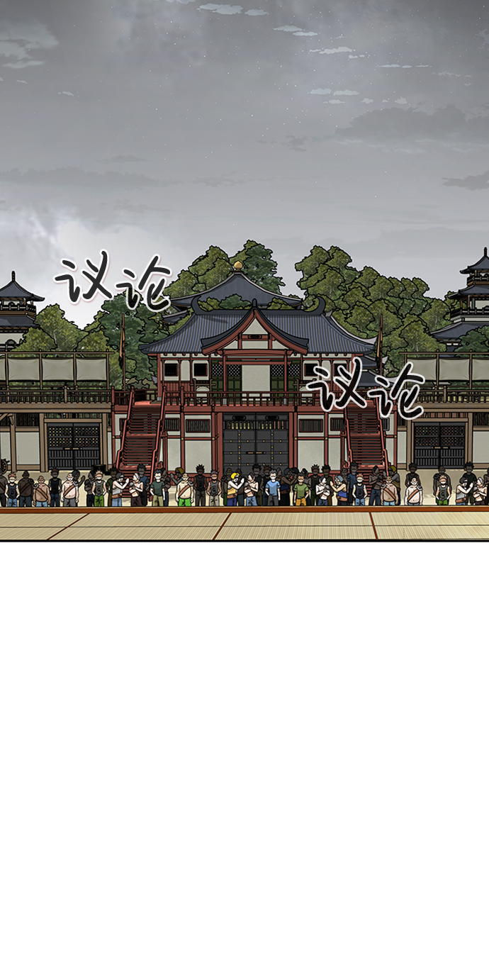 [第50话] 游戏玩家联合（2）62