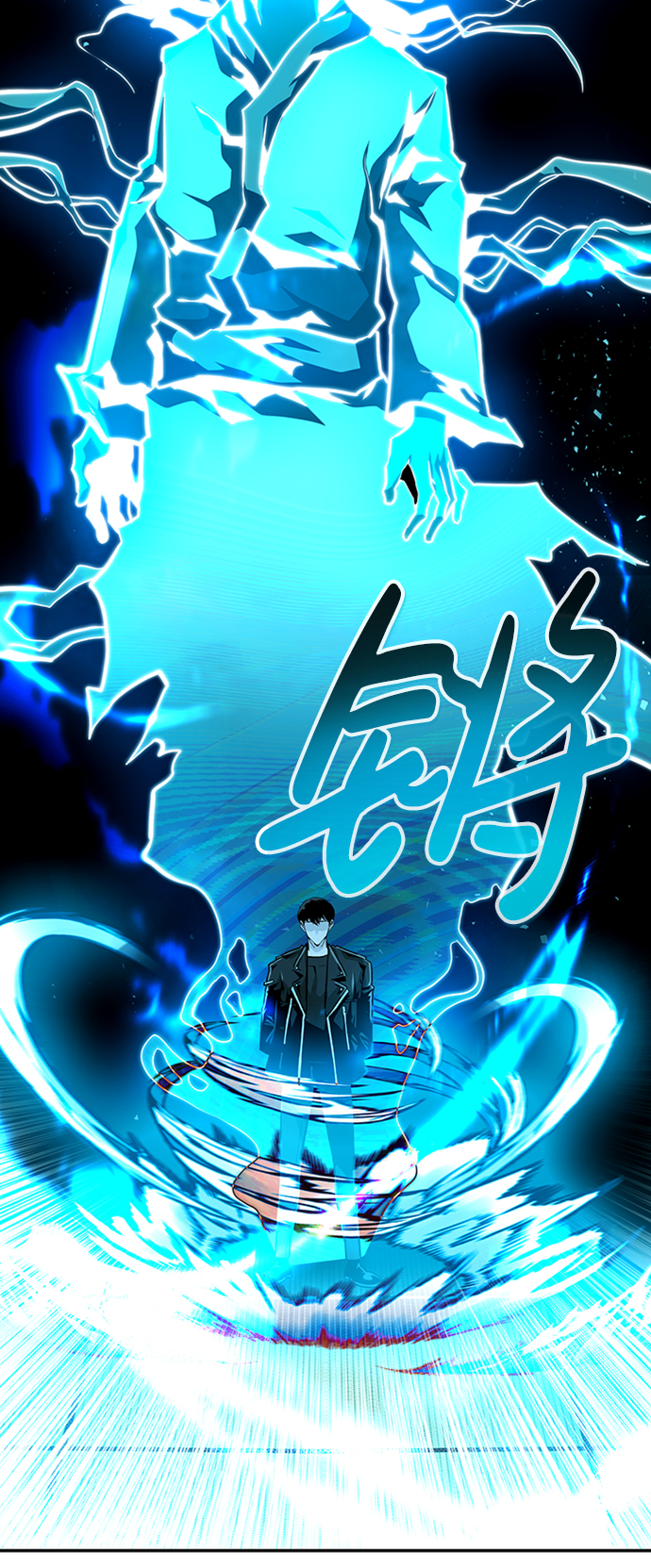 [第50话] 游戏玩家联合（2）81