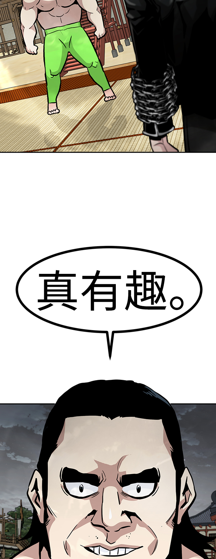 [第50话] 游戏玩家联合（2）89
