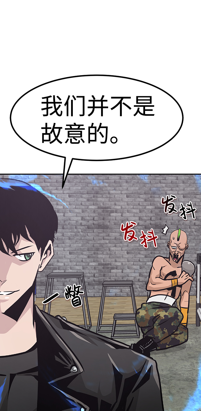 [第50话] 游戏玩家联合（2）9