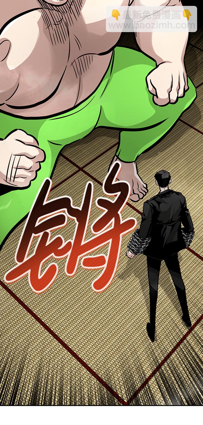 [第50话] 游戏玩家联合（2）94