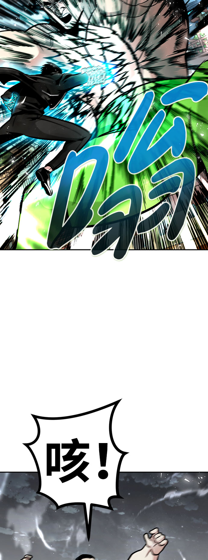 [第51话] 机器人（1）10