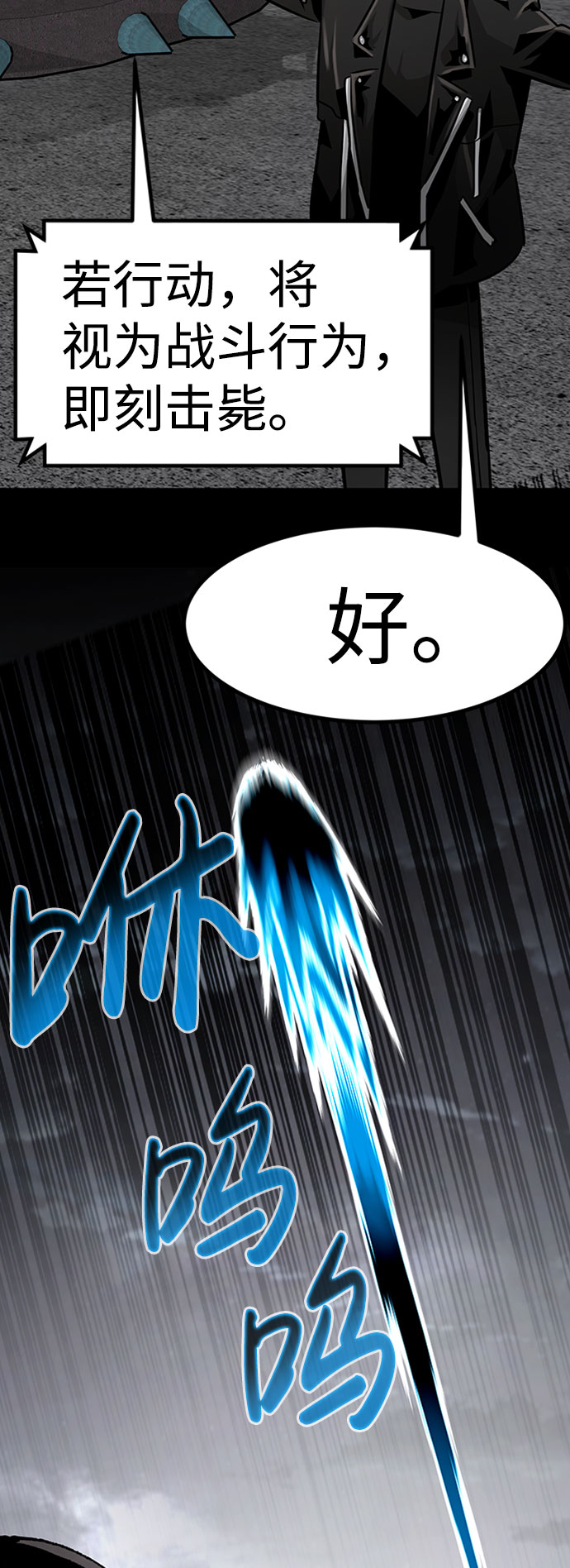 [第51话] 机器人（1）104