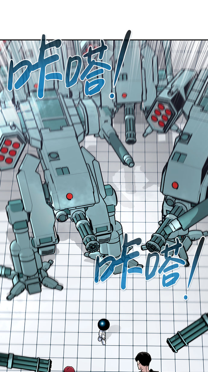 [第51话] 机器人（1）113