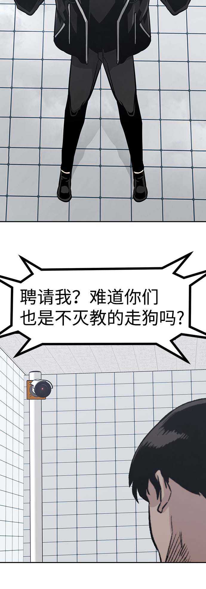 [第51话] 机器人（1）116