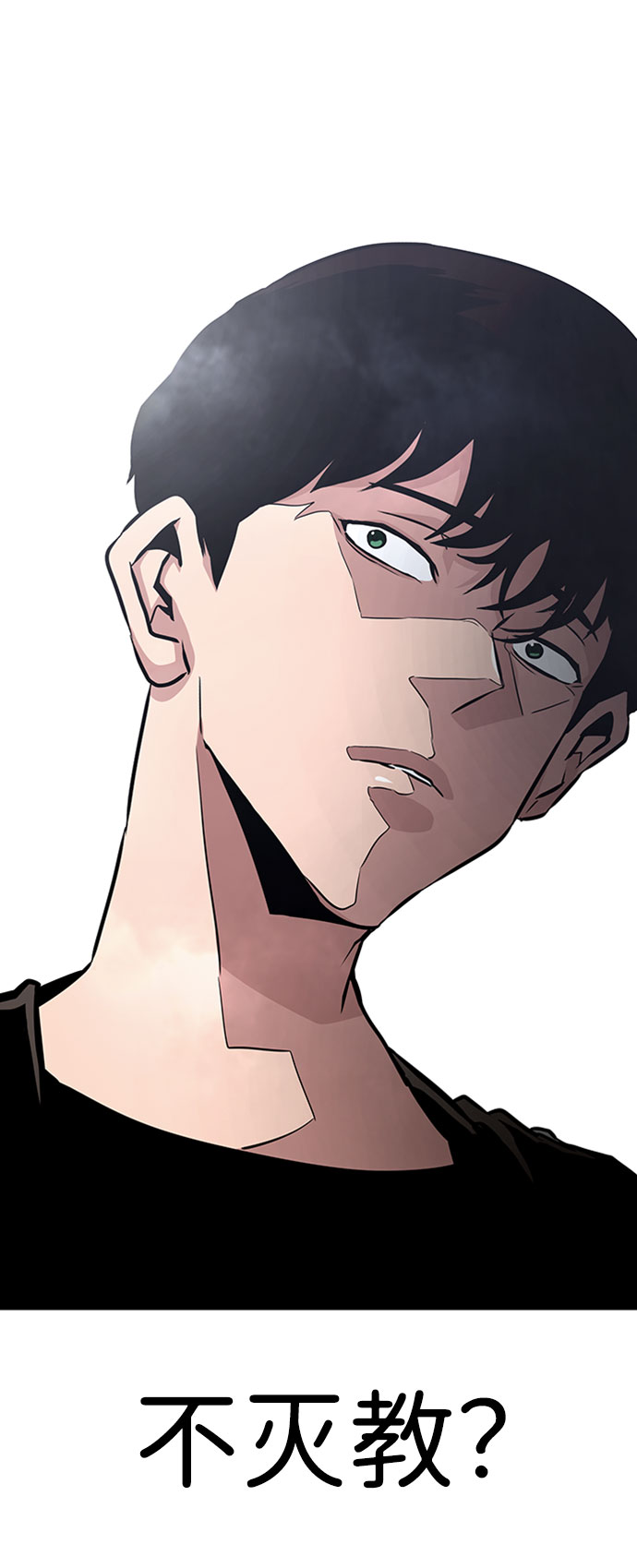 [第51话] 机器人（1）117