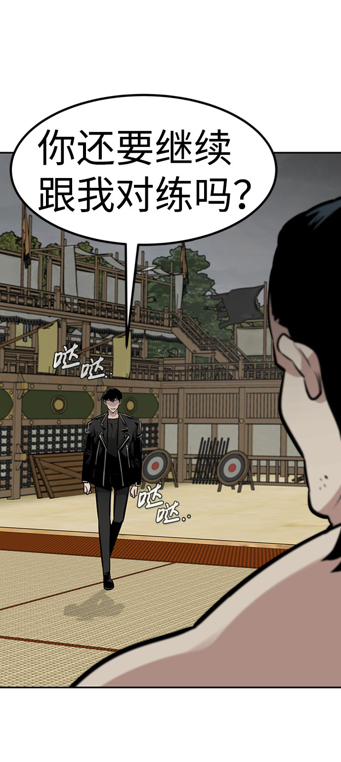 [第51话] 机器人（1）16