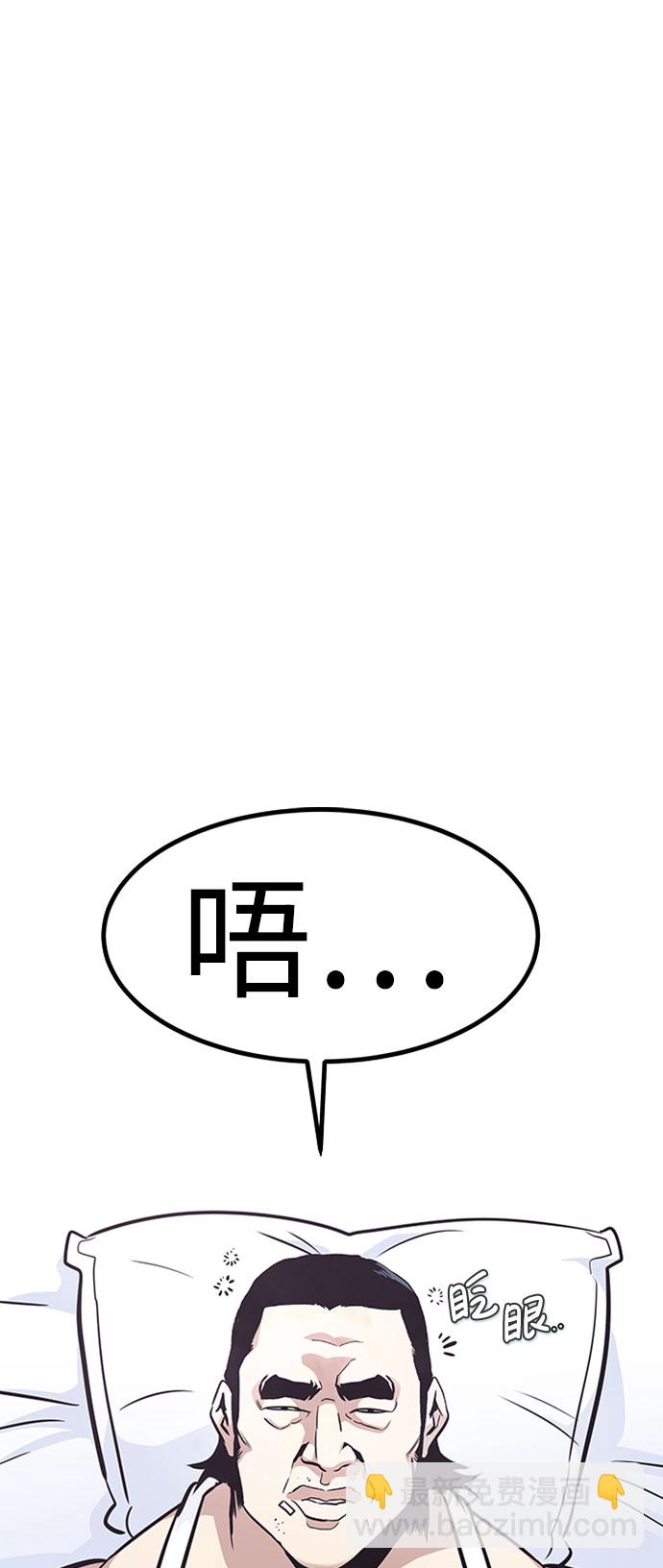 [第51话] 机器人（1）24