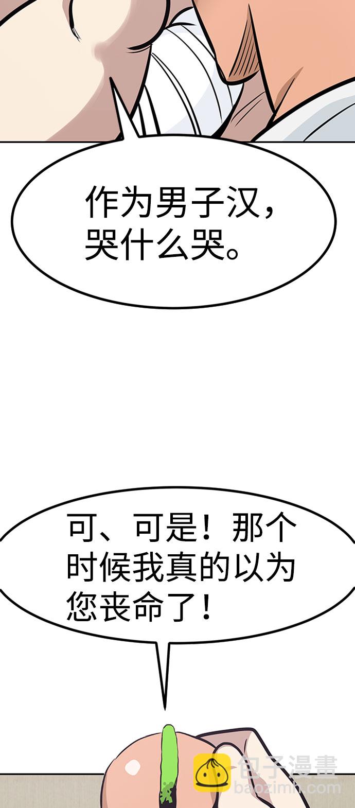 [第51话] 机器人（1）27