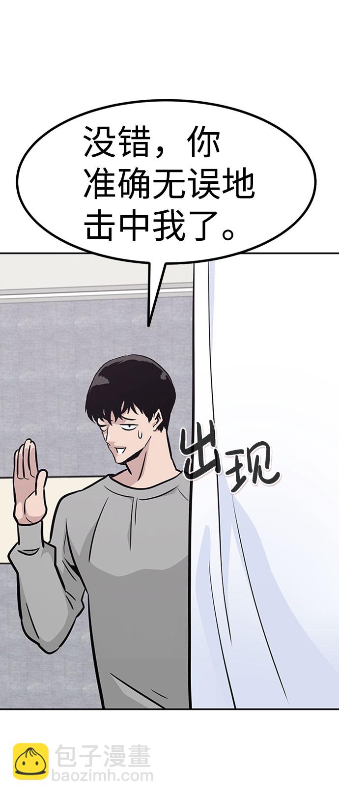 [第51话] 机器人（1）31