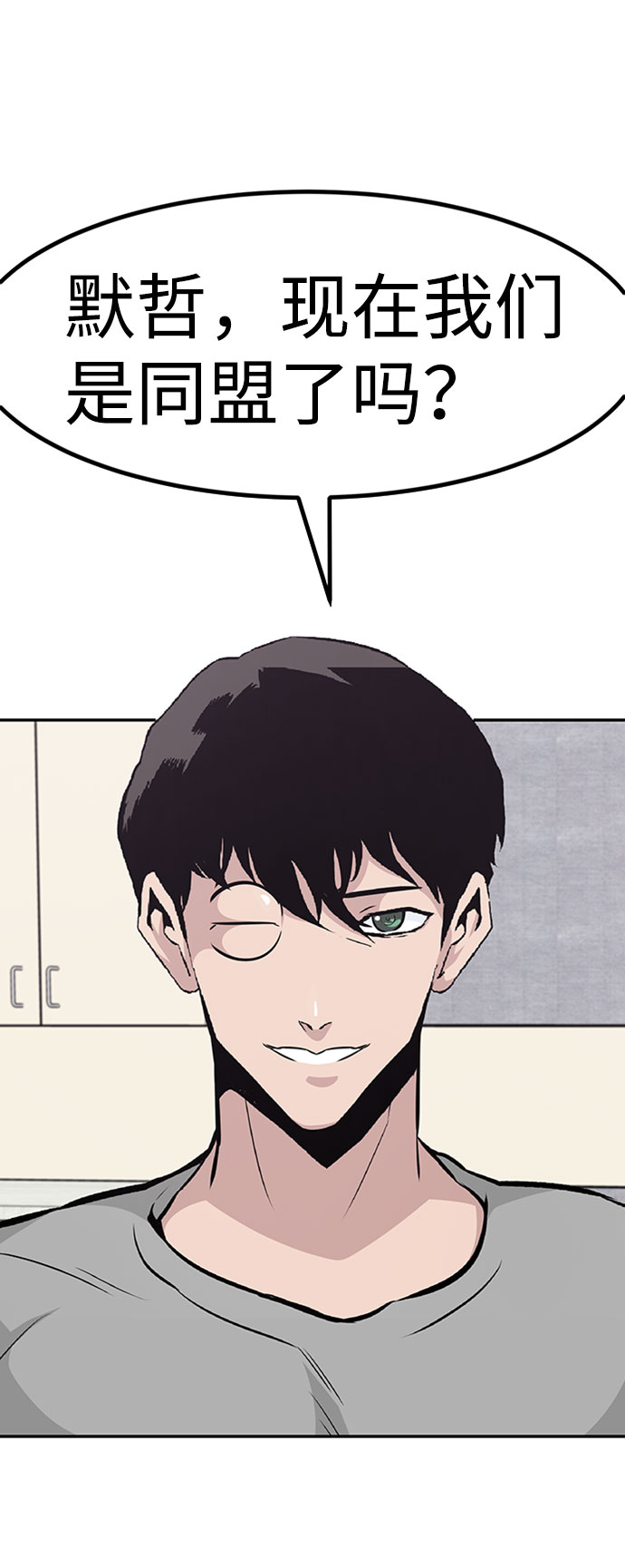 [第51话] 机器人（1）33