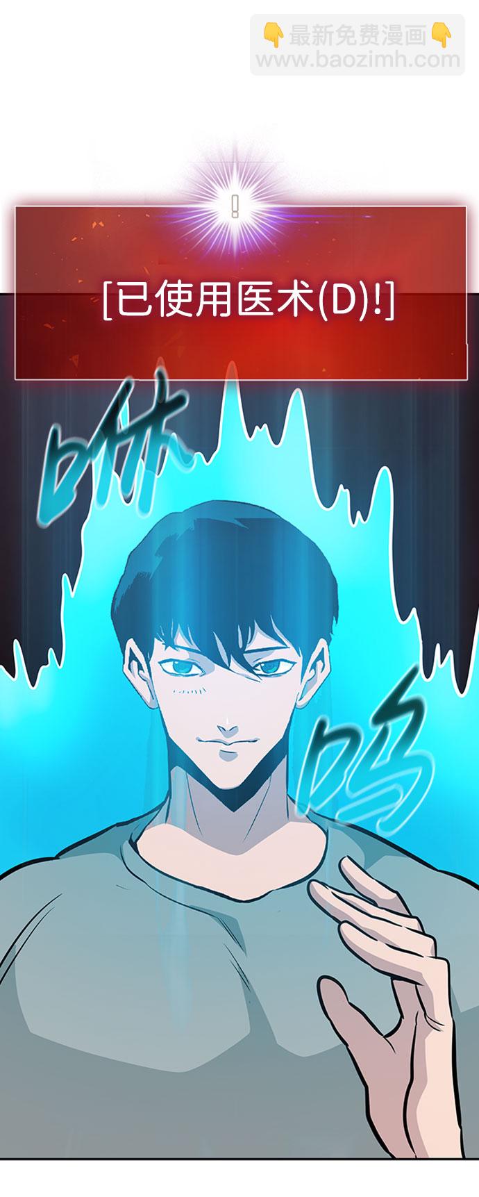 [第51话] 机器人（1）37